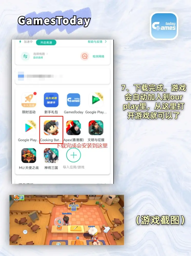 365平台官方网站截图3